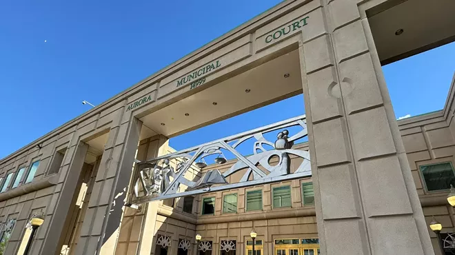 The front of the Aurora Municipal Court.