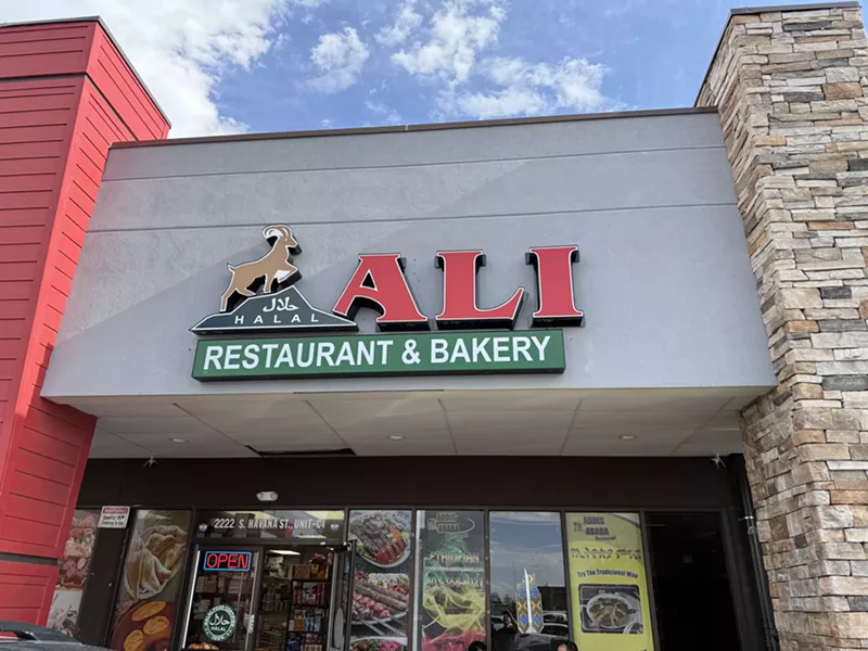Image: Ali Restaurant & Bakery