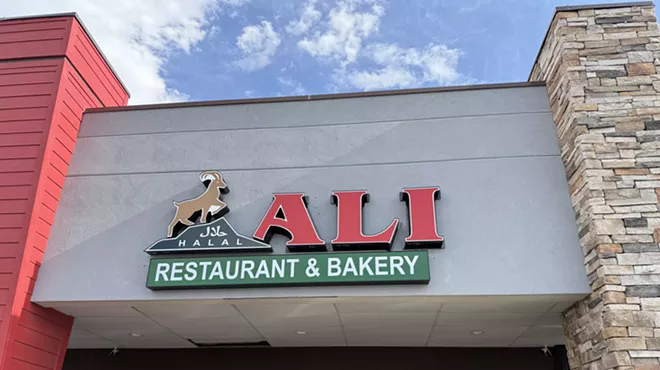 Ali Restaurant & Bakery