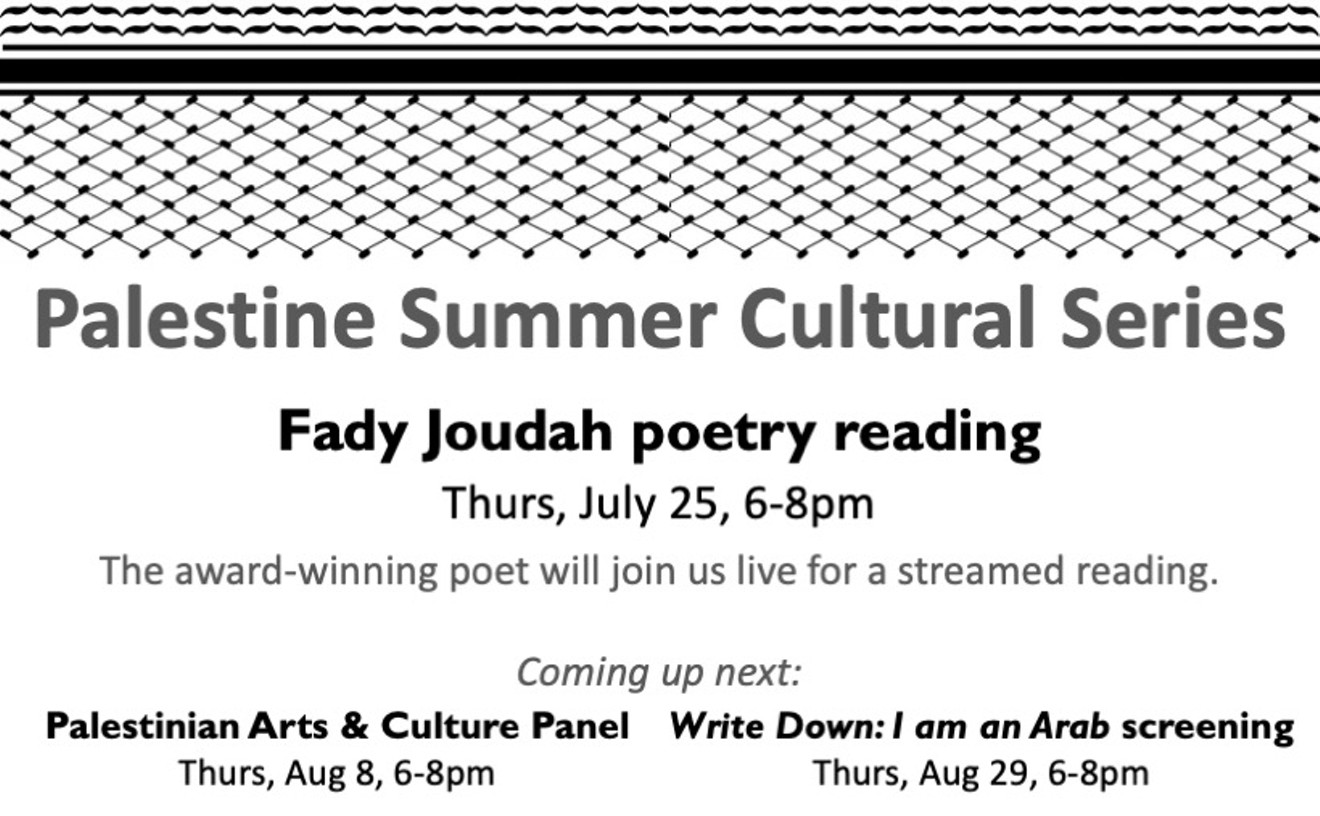 Fady Joudah poetry reading - Palestine Summer Cultural Series Flyer