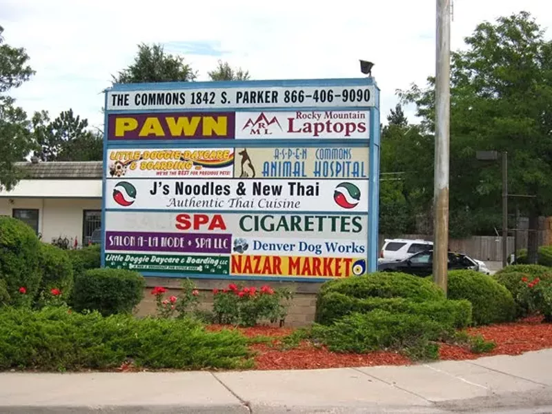Image: strip mall sign