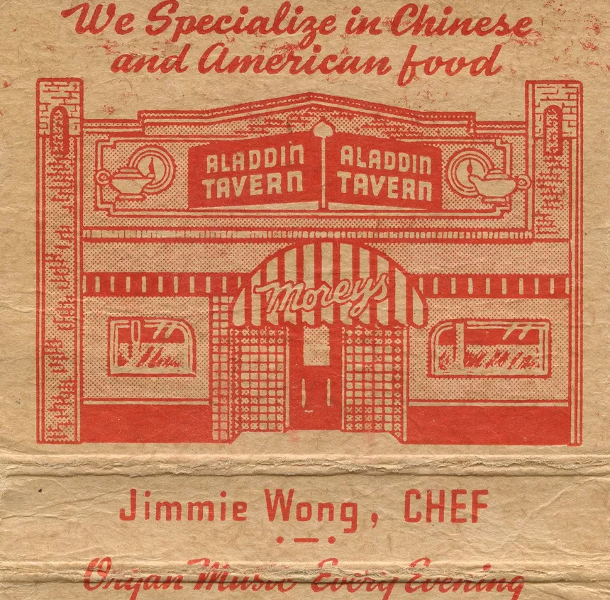 old matchbook