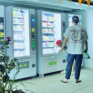 vending machines in garage