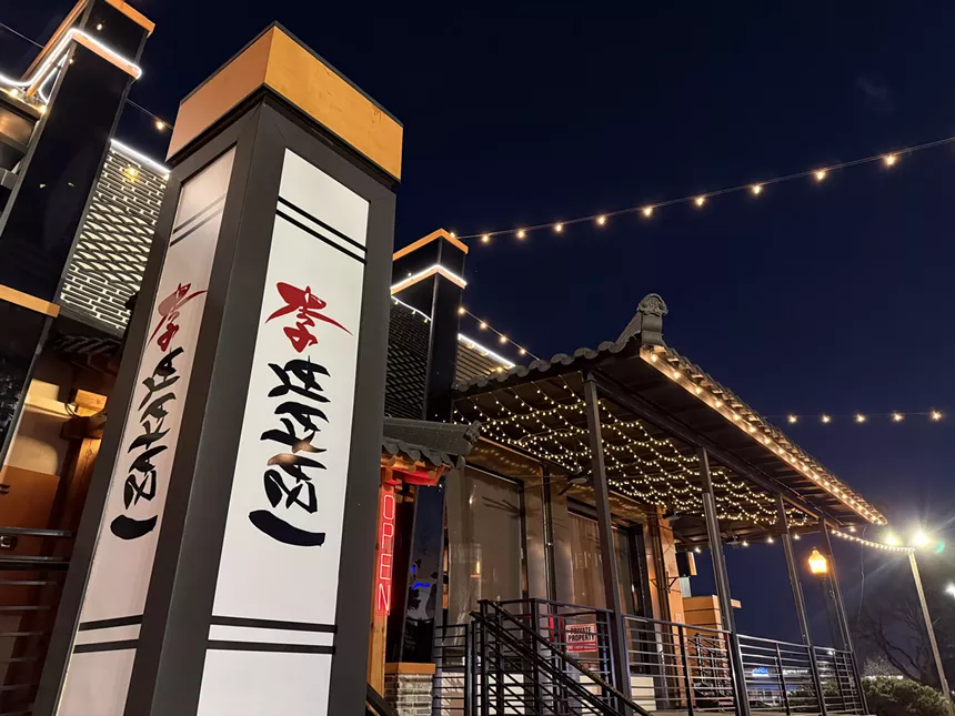 restaurant entrance