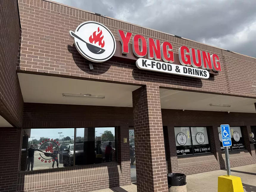 Yong Gung
